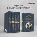 Комментарии к роману «Евгений Онегин». Биография А. С. Пушкина