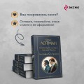 Комментарии к роману «Евгений Онегин». Биография А. С. Пушкина