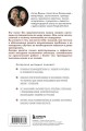 Котомания. Что скрывается за поведением кошки и как воспитать ее без наказания