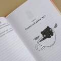 Ресторанчик Камогава. Записки с кухни