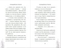 Чинители