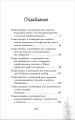 Чинители