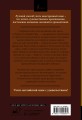 Портрет Дориана Грея = The Picture of Dorian Gray: читаем в оригинале с комментарием