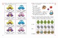 Английский для самых маленьких (+ аудиозапись по QR-коду)