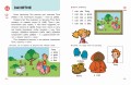 Английский для самых маленьких (+ аудиозапись по QR-коду)