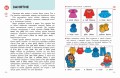 Английский для самых маленьких (+ аудиозапись по QR-коду)