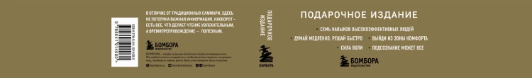 Пять великих книг, меняющих судьбу