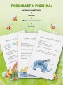 Малыши и клавиши. 42 развивающие игры на фортепиано. От 1 года до 4 лет