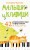 Малыши и клавиши. 42 развивающие игры на фортепиано. От 1 года до 4 лет