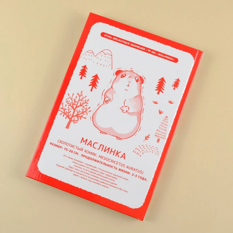 Путь домохозяина. Том 8