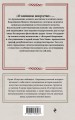 О военном искусстве