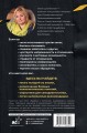 Личные границы. Установить, поддерживать, защищать
