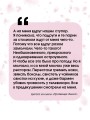 Прозвище: Вилка