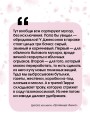 Прозвище: Вилка