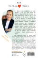 Прозвище: Вилка