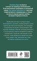 Дети черного болота