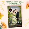 Таинственный незнакомец