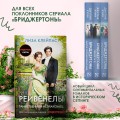 Таинственный незнакомец