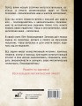 Занимательная математика для детей и взрослых