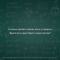 Занимательная математика для детей и взрослых