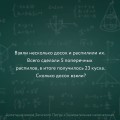 Занимательная математика для детей и взрослых