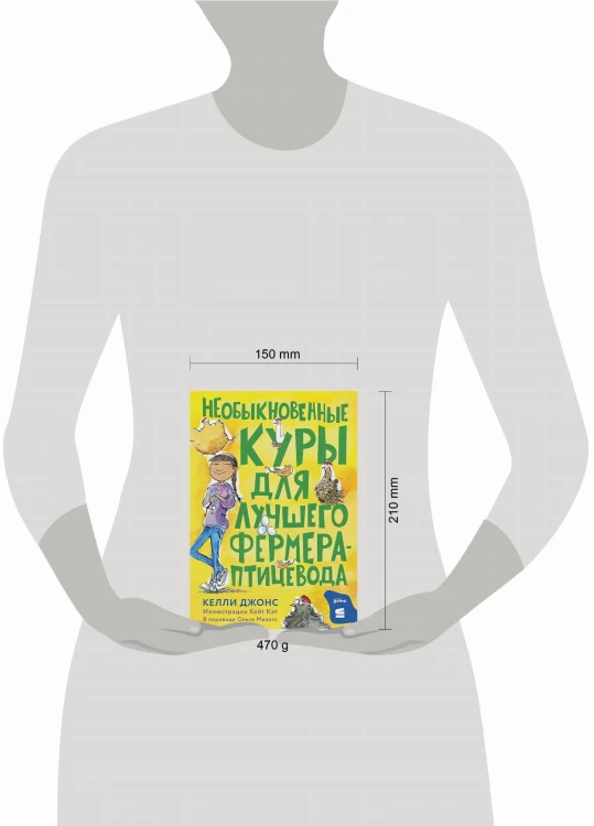 Необыкновенные куры для лучшего фермера-птицевода
