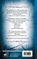 Королева праха и боли