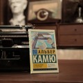 Размышления о гильотине