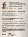 Принцип капсулы. Стильный вязаный гардероб на любой сезон. Авторский метод Татьяны Одинцовой