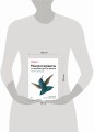 Микросервисы. От архитектуры до релиза