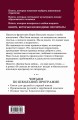 А зори здесь тихие... Проза