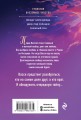 Комплект из 3-х книг Т. Трониной: Между нами дождь (Внеземное чувство #1) + Двое под солнцем (Внеземное чувство #2) + Снежный сон (Внеземное чувство #3)