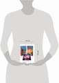 Комплект из 3-х книг Т. Трониной: Между нами дождь (Внеземное чувство #1) + Двое под солнцем (Внеземное чувство #2) + Снежный сон (Внеземное чувство #3)