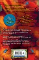 Призрачная волчица (#5)