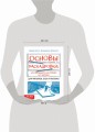 Основы раскадровки: как перенести историю на экраны