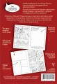 Банзай! Традиционные и фанатские фестивали мира: в стиле манга