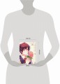 Chibisan Date. Моменты Жизни. Том 2.