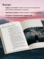 Соединения. Путь к фотографии (2 оформление)