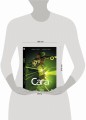 Сага. Том 7.