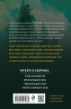 Очень Большой Лес. Том 1