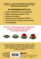 Minecraft. Строительство. Иллюстрированное руководство для начинающих