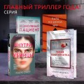 Тихая квартирантка