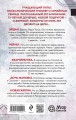 Тихая квартирантка