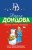Горячая любовь снеговика