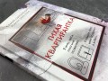Тихая квартирантка