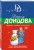 Горячая любовь снеговика