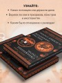 Обнаженные статуи, толстые гладиаторы и боевые слоны. Издание с закрашенным обрезом и вырубкой