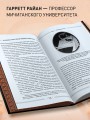 Обнаженные статуи, толстые гладиаторы и боевые слоны. Издание с закрашенным обрезом и вырубкой