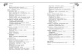 Справочник по математике для 5-6 классов