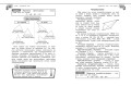 Справочник по математике для 5-6 классов